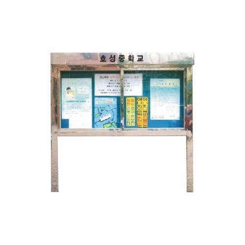 3번 외부대형게시판(스텐) L2200 주문제작