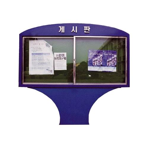 8번 외부대형게시판(스텐) L1600 주문제작