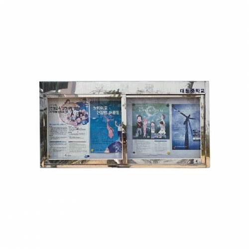 10번 외부대형게시판(스텐/벽부형) L1600 주문제작