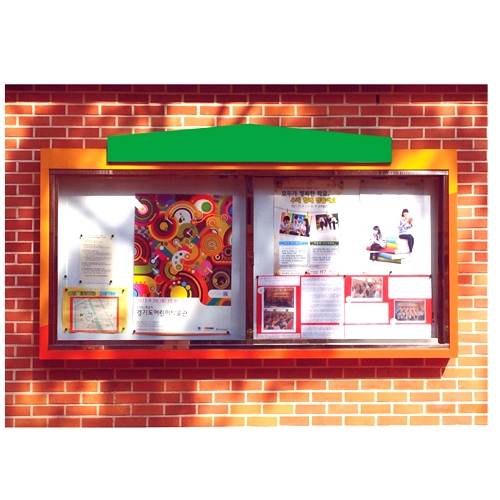 10-1번 외부대형게시판(갈바/벽부형) L2500 주문제작