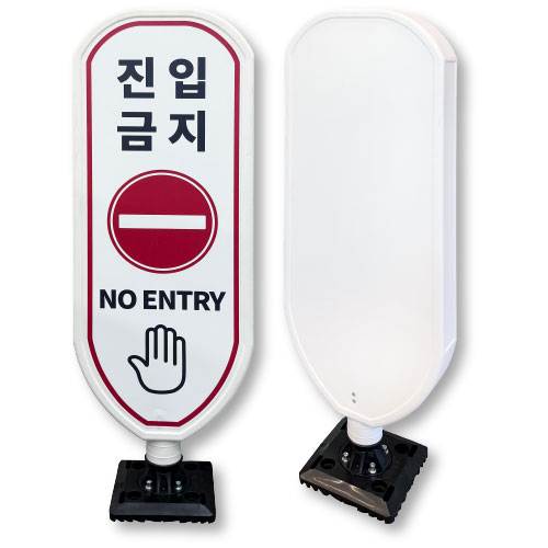 오뚜기 PE 패널표지판(조립이동식) 인쇄판만(일반) 면당
