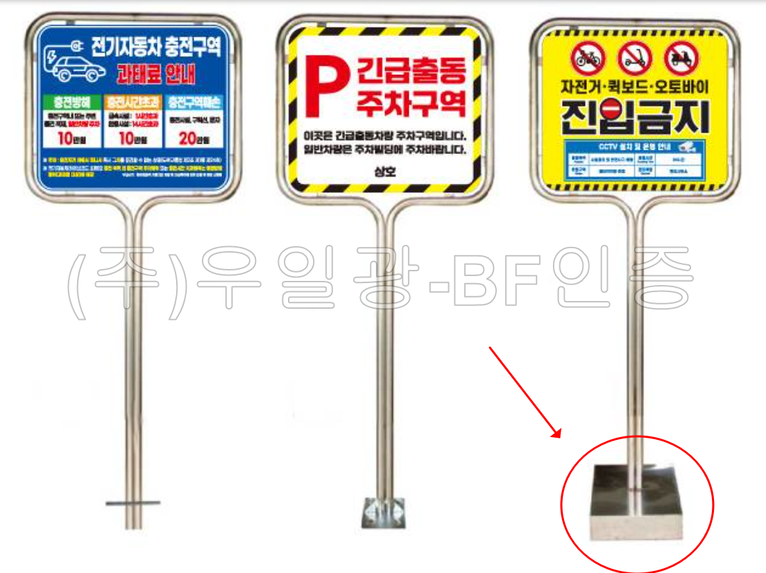 스텐밴딩형표지판(대) 주문인쇄
									이동식 (700*600*H2100) / 양면인쇄 주문제작