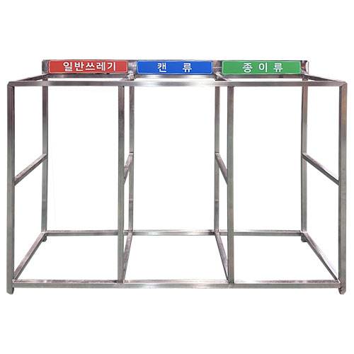 스텐분리수거대 WSB-2 200리터 / 1구 주문제작