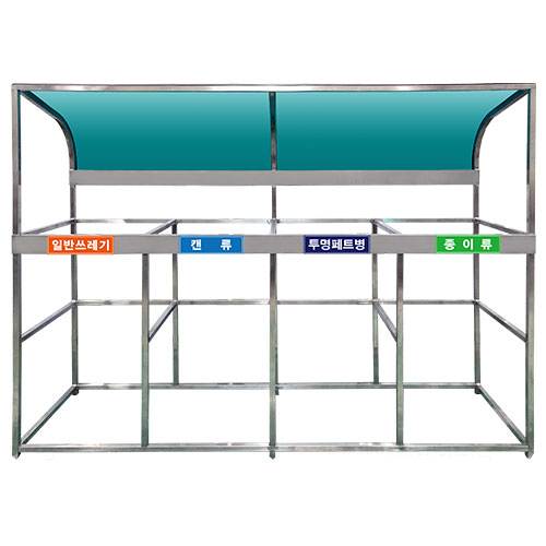 스텐분리수거대 WSR-1 (렉산지붕형) 200리터 / 3구 주문제작