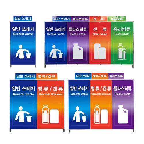 실속형분리수거대 80L 1구 / 400*H1000 주문제작