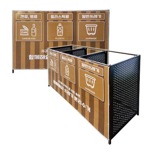 디자인분리수거대(타공망) 200L
									1구 / 500*H1050 주문제작
