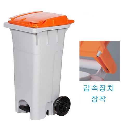 음식물 수거함 120ℓ [PCS-120PB] 페달완충형
									뚜껑:파랑