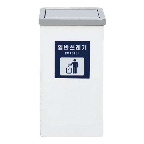 보급형분리수거함 (뱅뱅이) H4-2
									300*300*570 (49ℓ)