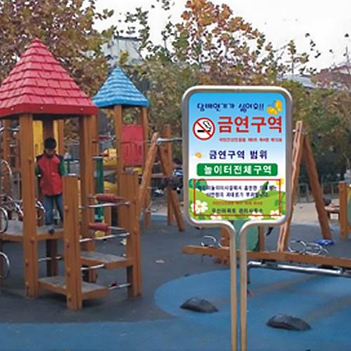 스텐밴딩형표지판(소) 금연구역인쇄
									(앙카식) 양면 주문제작