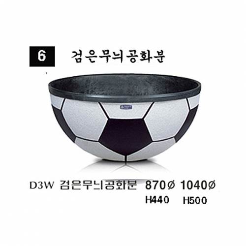 6번 고무공무늬화분
									D3W(소) / 870Φ