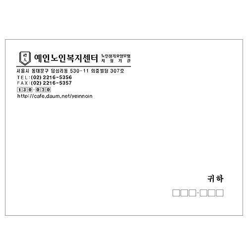 대봉투(모조지/칼라)
									500매 주문제작