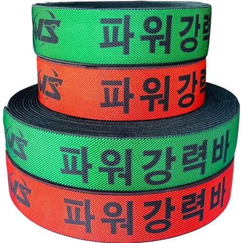 파워강력바(기본형) 50 x 9m(10yd) / 녹색