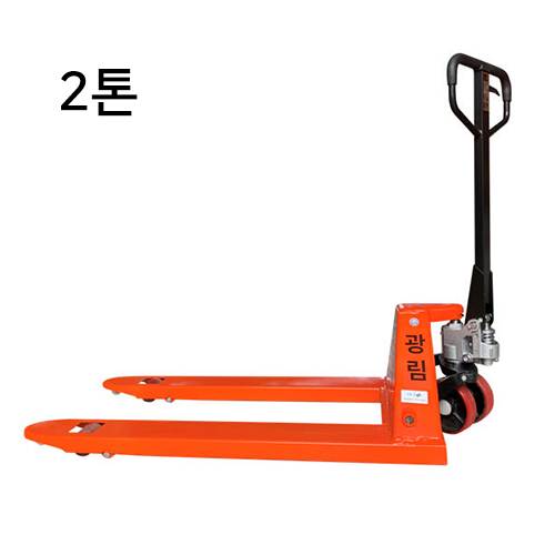 수동 핸드파레트 2톤 KP2.0 / 550x1150 우레탄