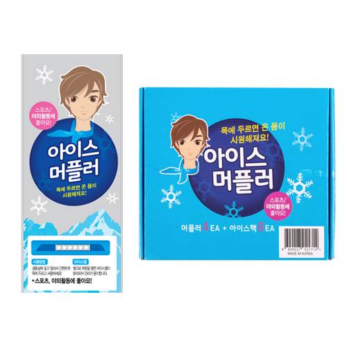 아이스 머플러 세트(머플러:4+아이스팩:8)