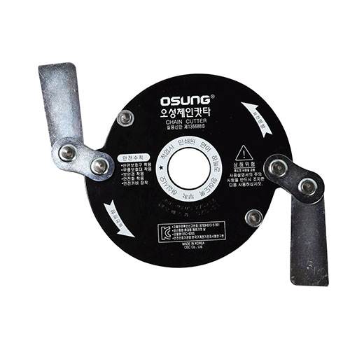 예초기 체인캇타
									OSC-920S 130Φ*275L*1.6T (합금공구강)