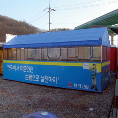 근로자휴게실 JH-4 6000*2300