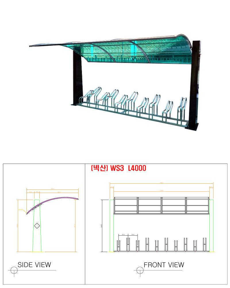 ws3 자전거보관소-렉산 지붕:브라운 / 3M(7대분) 주문제작