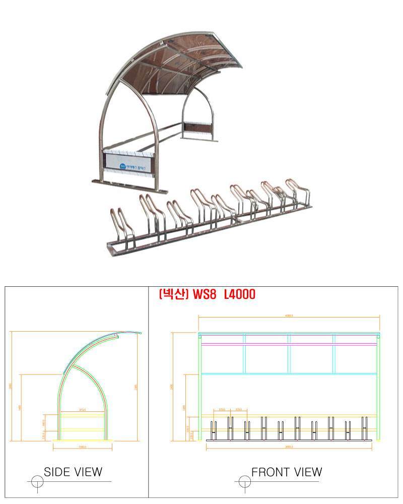 ws8 자전거보관소-렉산 지붕:브라운 / 4M(10대분) 주문제작