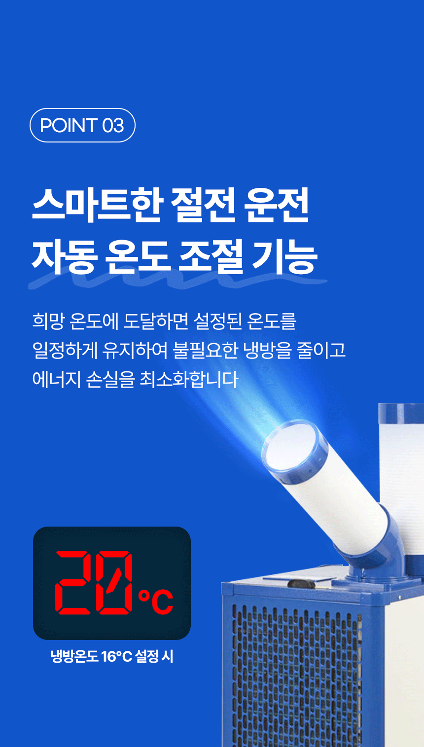 넥스코 / 산업용에어컨 2구 / NC-5300K 무료배송