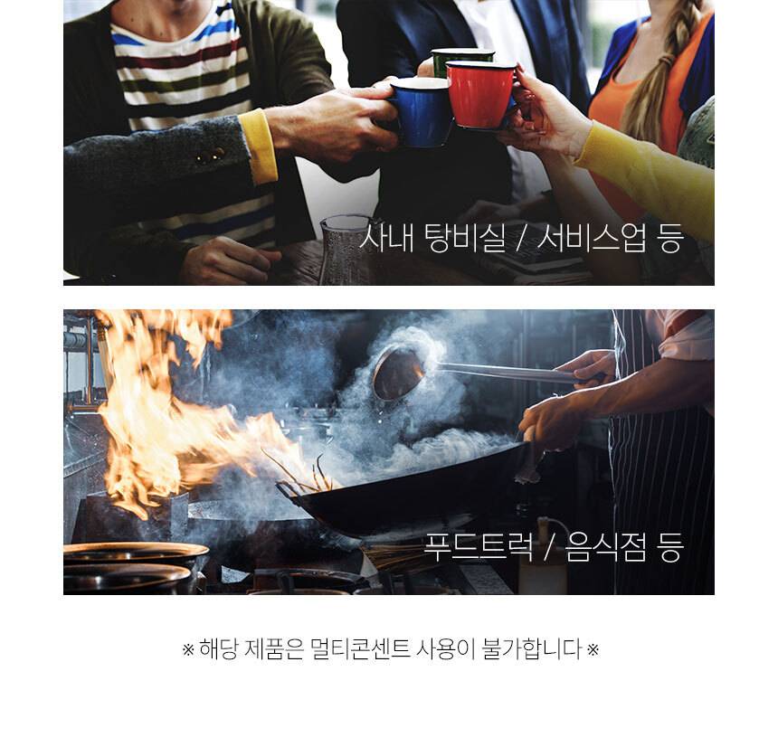 한솔 / 업소용제빙기 전용) 헤드필터세트 무료배송
