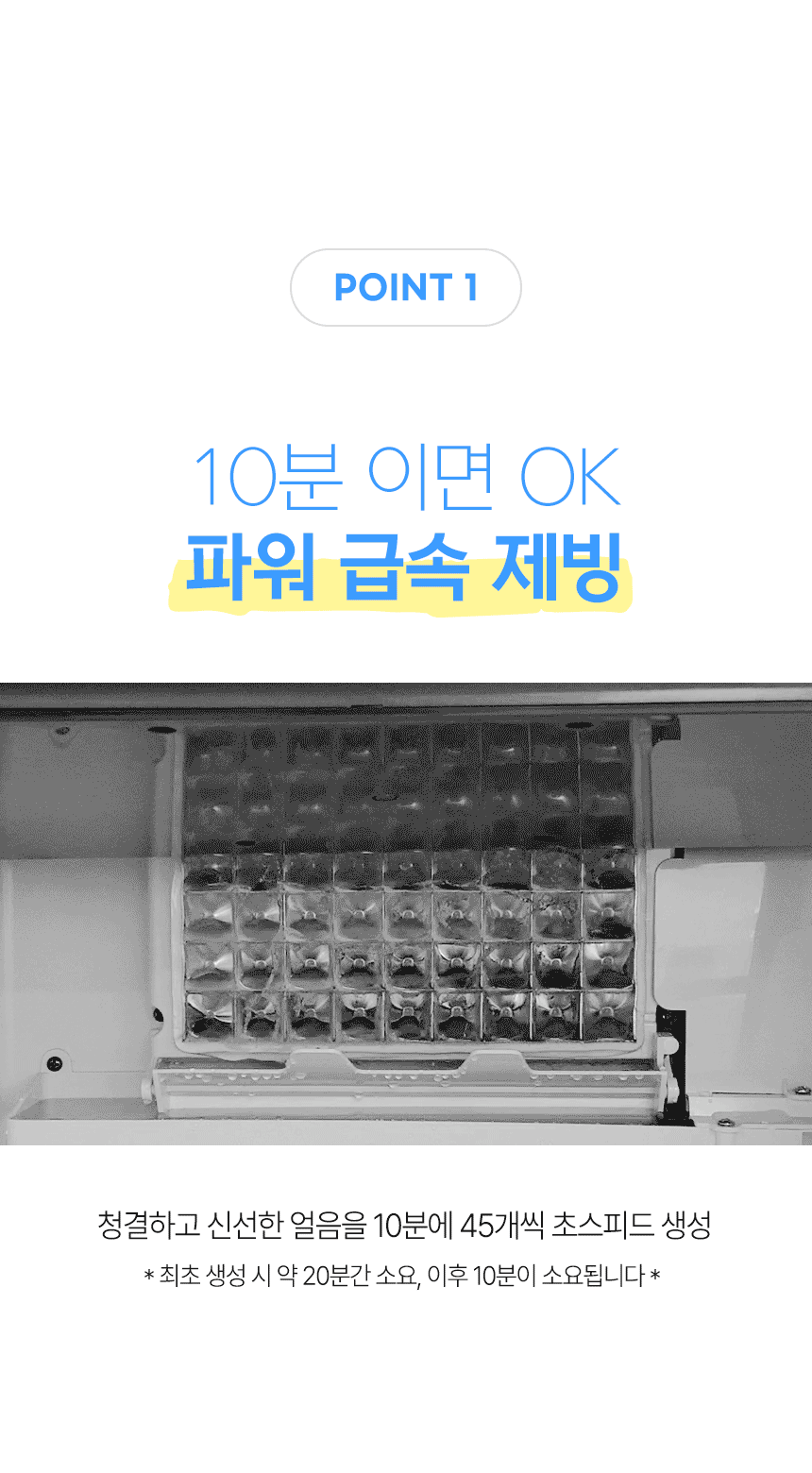 한솔 / 업소용제빙기 전용) 헤드필터세트 무료배송