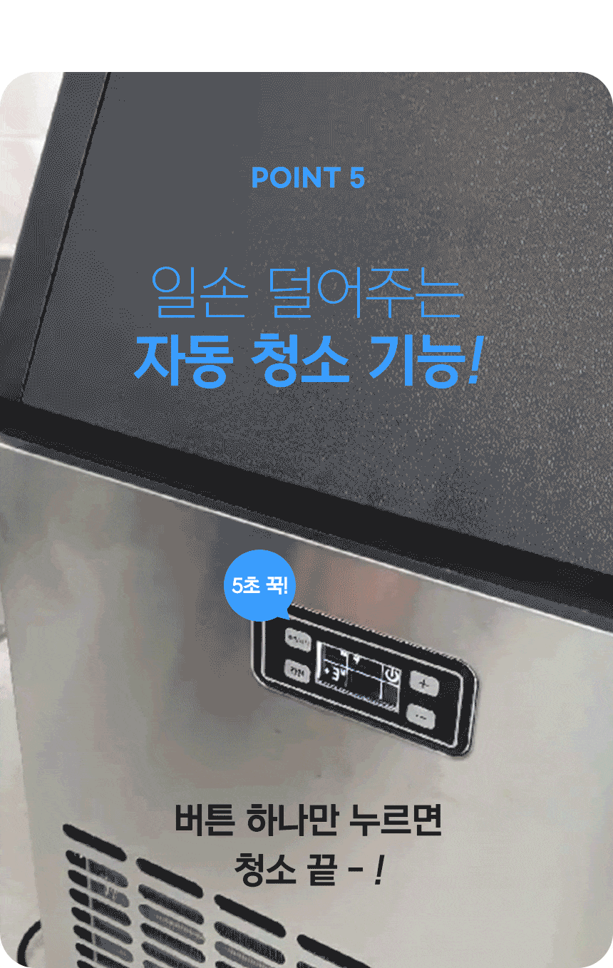 한솔 / 업소용제빙기 전용) 헤드필터세트 무료배송