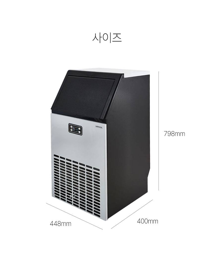 한솔 / 업소용제빙기 전용) 헤드필터세트 무료배송