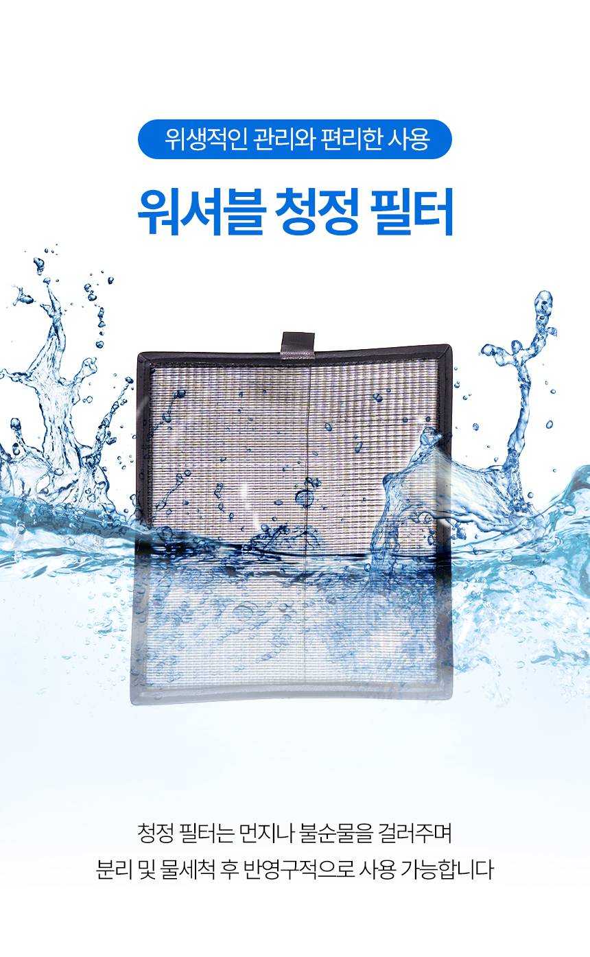 한솔 / 저온형 산업용제습기 260L / HSD-260LW 무료배송