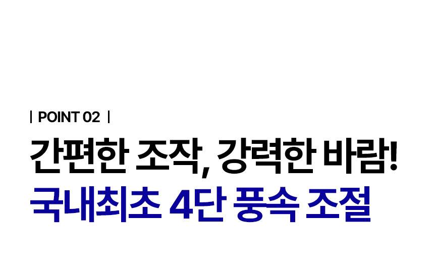한솔 넥스코 / 공업용 선풍기 16형 / NKF-M1625 무료배송