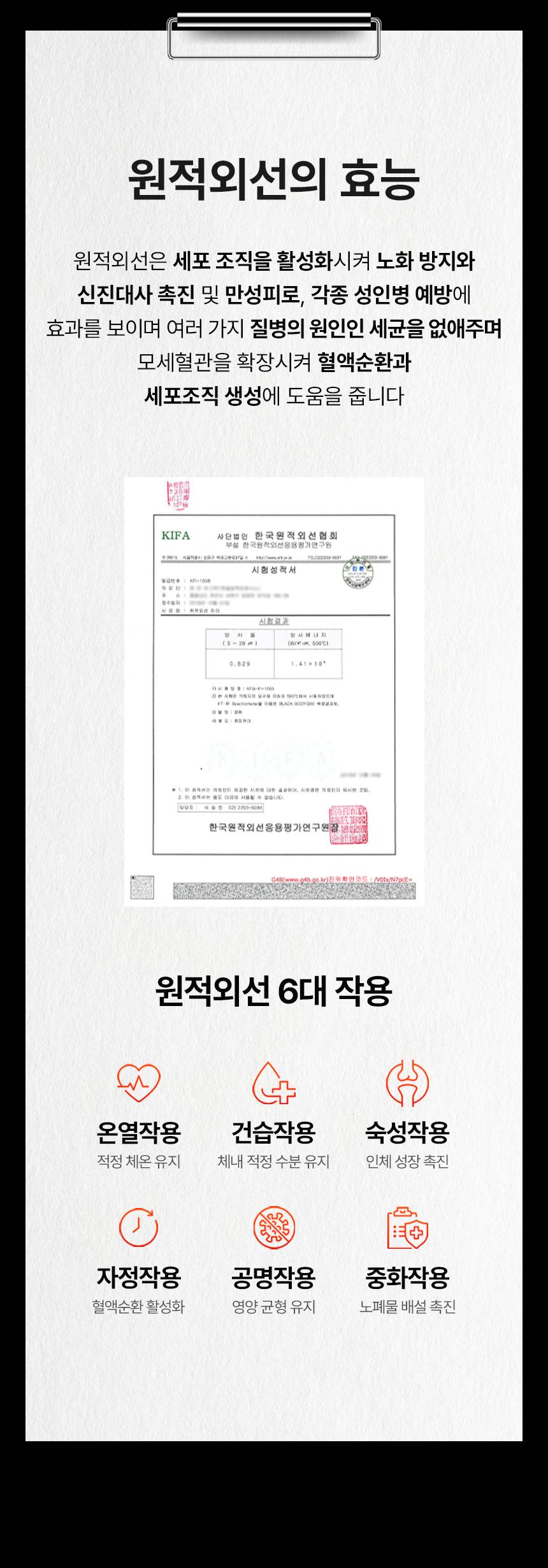 템피아 원적외선튜브히터(돈풍기) 65형 / TPA-H25000 노출가준수필수