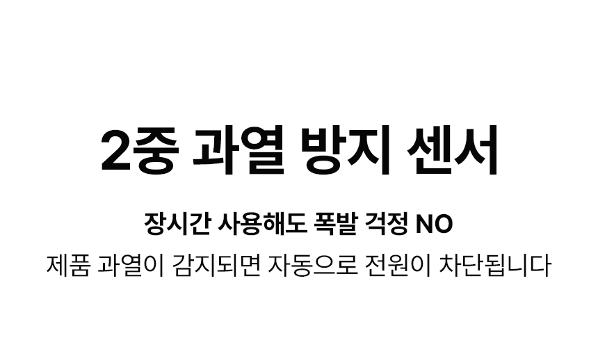 템피아 원적외선튜브히터(돈풍기) 65형 / TPA-H25000 노출가준수필수