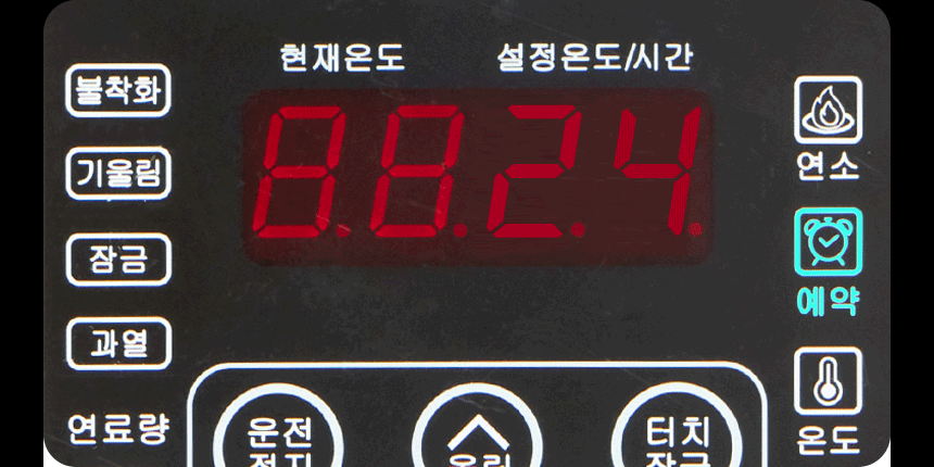 템피아 원적외선튜브히터(돈풍기) 65형 / TPA-H25000 노출가준수필수