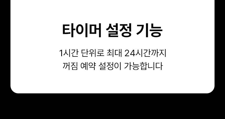 템피아 원적외선튜브히터(돈풍기) 65형 / TPA-H25000 노출가준수필수