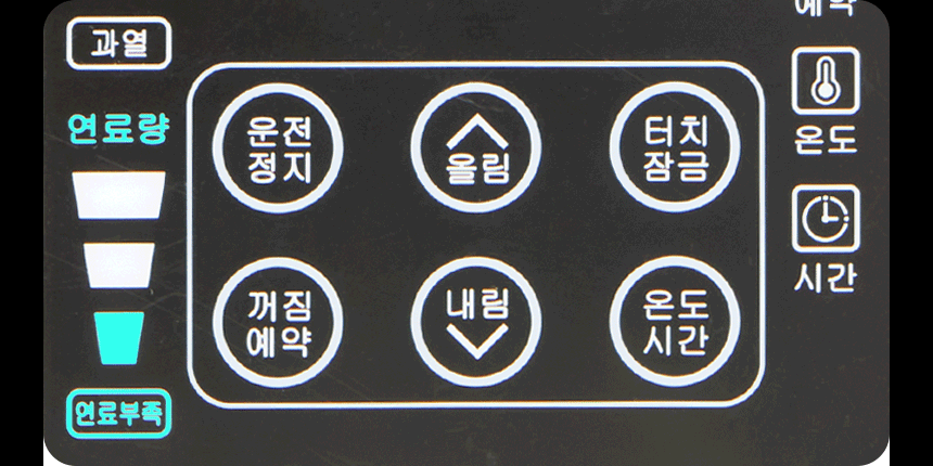 템피아 원적외선튜브히터(돈풍기) 65형 / TPA-H25000 노출가준수필수