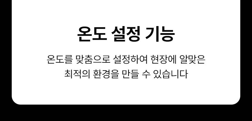 템피아 원적외선튜브히터(돈풍기) 65형 / TPA-H25000 노출가준수필수