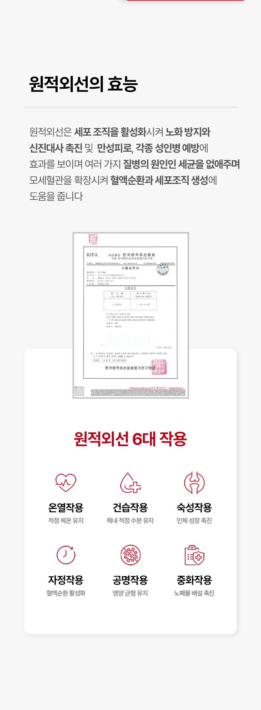 신일 원적외선튜브히터(돈풍기) 22형 / SBH-F8500K 노출가준수필수