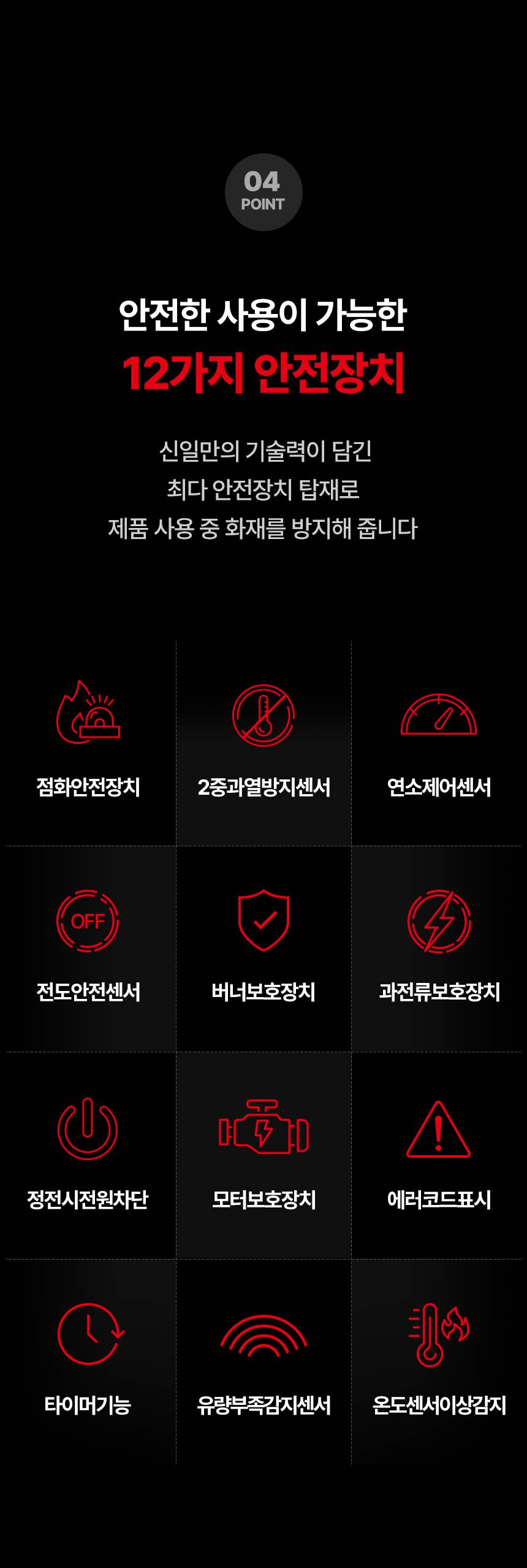 신일 원적외선튜브히터(돈풍기) 22형 / SBH-F8500K 노출가준수필수