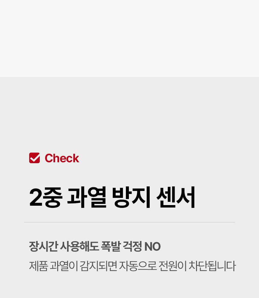 신일 원적외선튜브히터(돈풍기) 22형 / SBH-F8500K 노출가준수필수