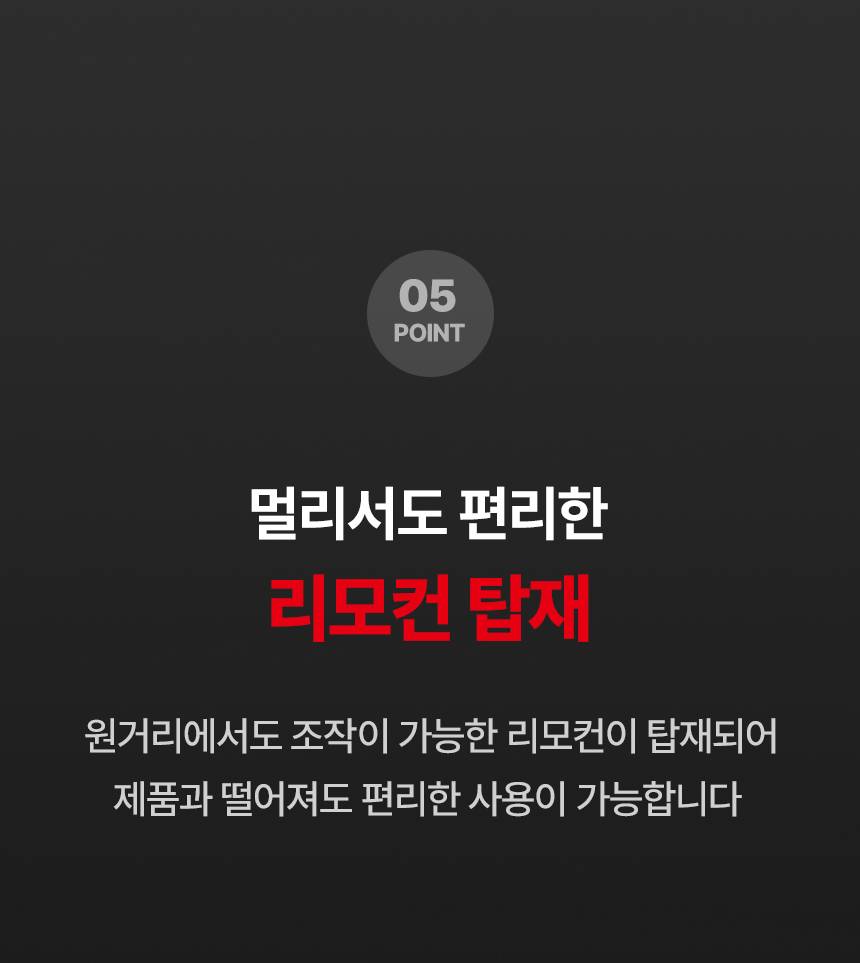 신일 원적외선튜브히터(돈풍기) 22형 / SBH-F8500K 노출가준수필수