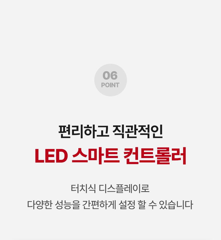 신일 원적외선튜브히터(돈풍기) 22형 / SBH-F8500K 노출가준수필수