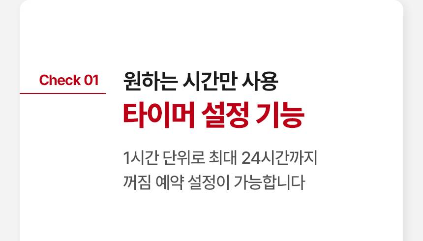 신일 원적외선튜브히터(돈풍기) 22형 / SBH-F8500K 노출가준수필수