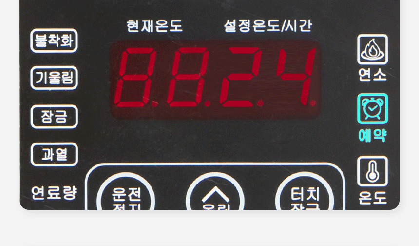 신일 원적외선튜브히터(돈풍기) 22형 / SBH-F8500K 노출가준수필수