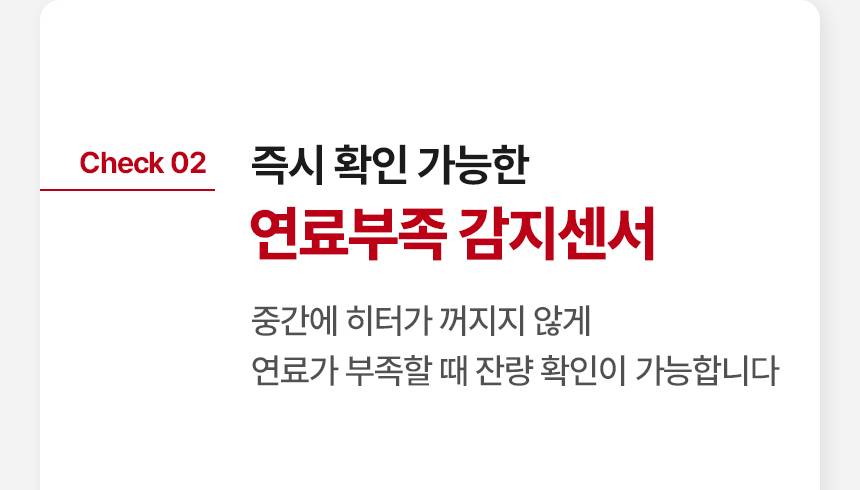 신일 원적외선튜브히터(돈풍기) 22형 / SBH-F8500K 노출가준수필수