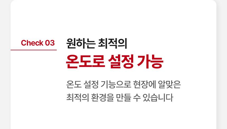 신일 원적외선튜브히터(돈풍기) 22형 / SBH-F8500K 노출가준수필수