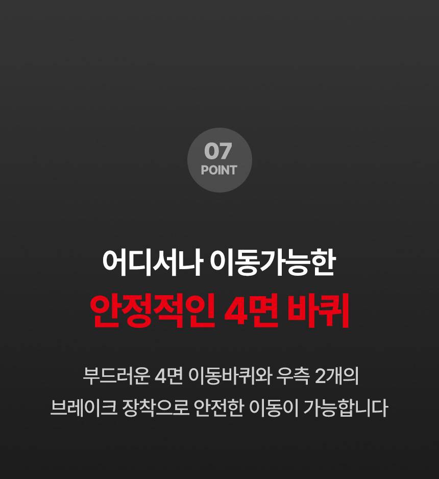 신일 원적외선튜브히터(돈풍기) 22형 / SBH-F8500K 노출가준수필수