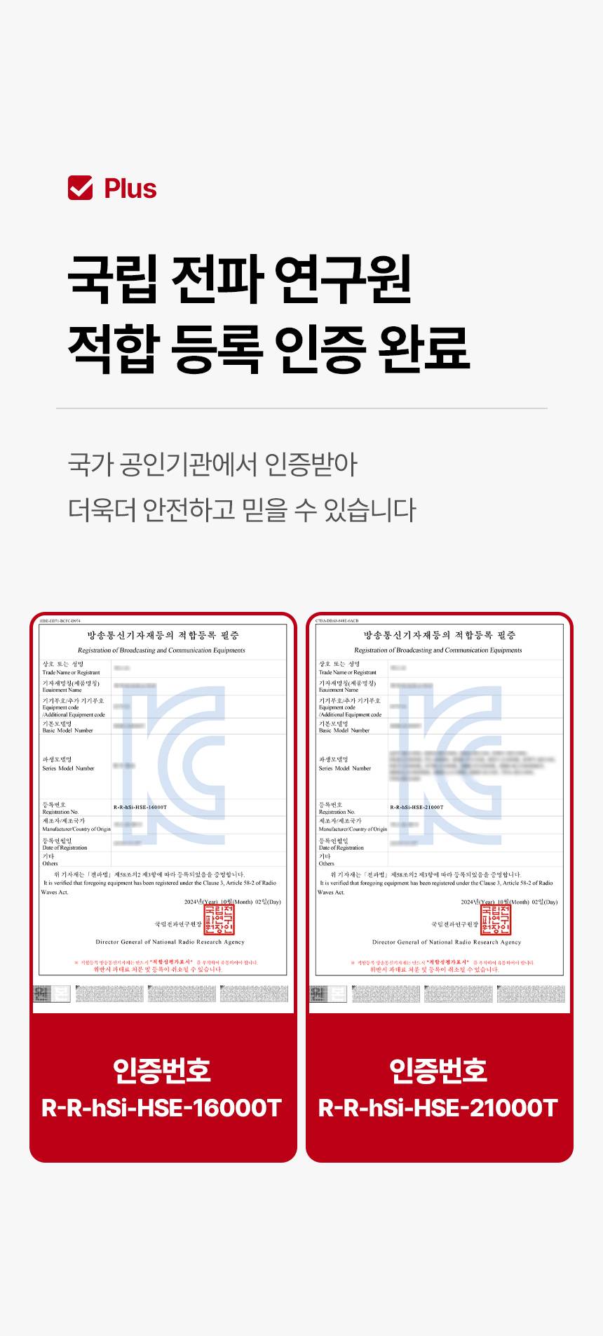 신일 원적외선튜브히터(돈풍기) 22형 / SBH-F8500K 노출가준수필수