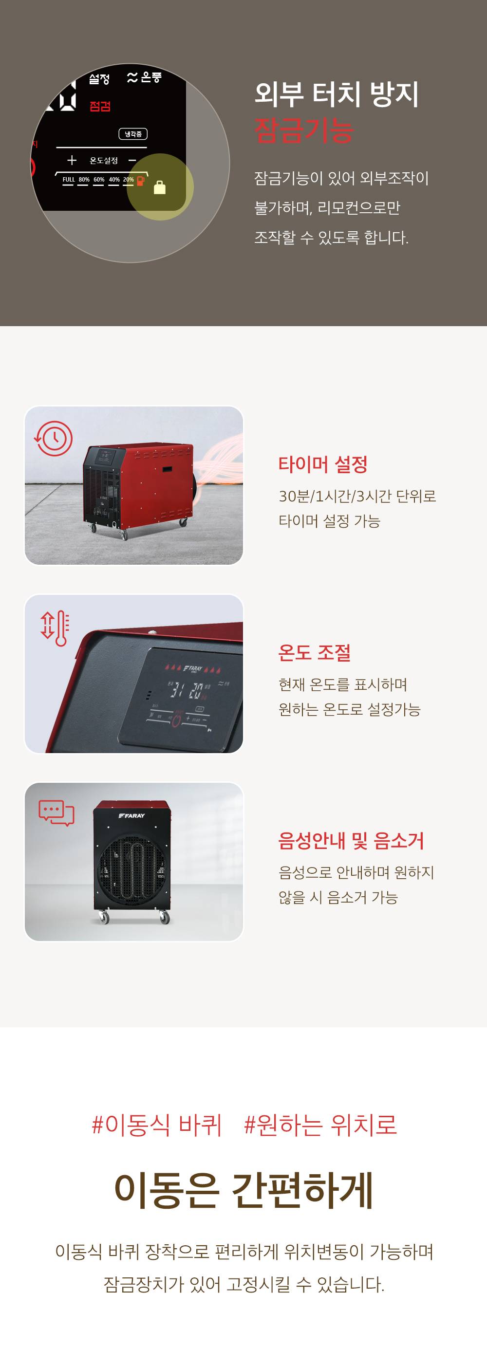 화레이 전기 열풍기 / 산업용 온풍기 30형 / FNEH-220 노출가준수필수