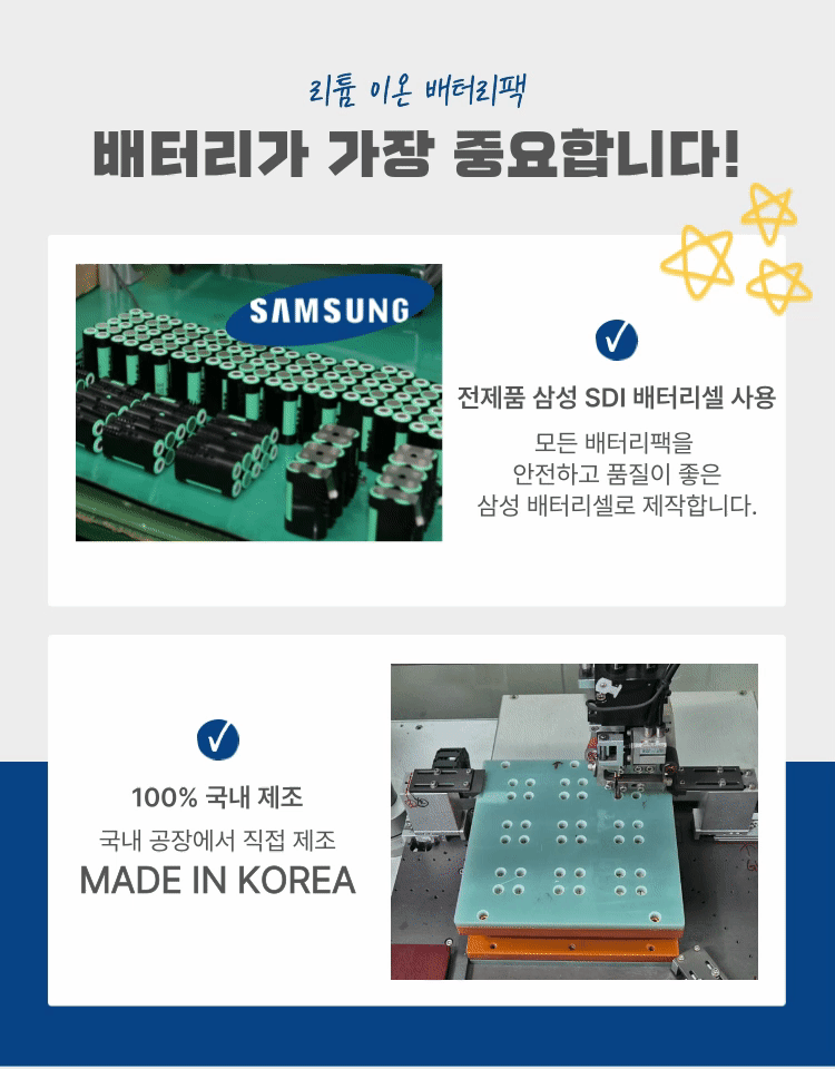 오성 16V 건타입 해머드릴 드라이버 OGH-1657KL 25S [1 BAT] + OMC-1615G + PLASTIC BOX