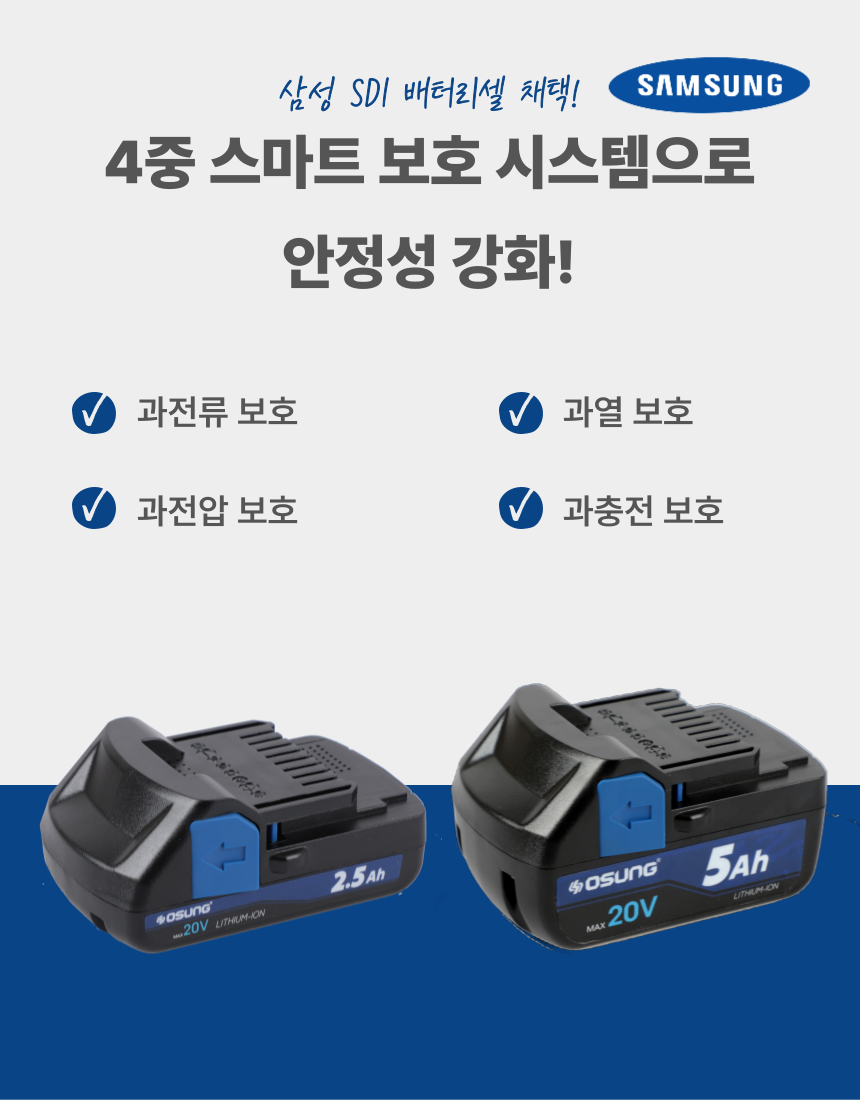 충전 리벳건 B2014BL BARE TOOL