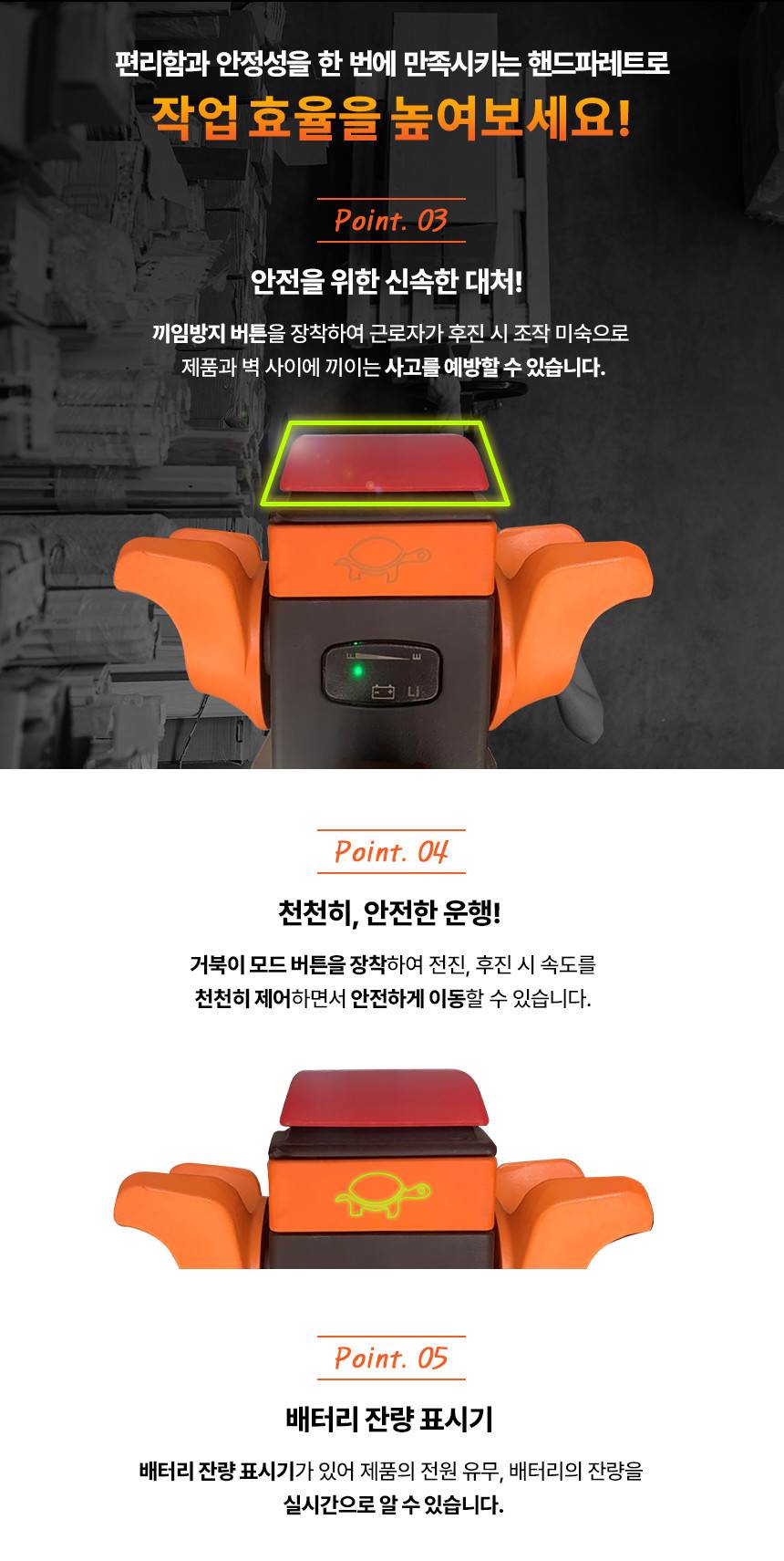 전동 핸드파레트 1.5톤 EPT15D-M